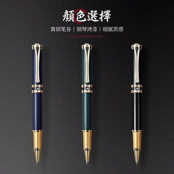 V.V.A（威锋）【毕业季礼品定制】宝珠笔签字笔精致笔袋办公高端商务礼品轻奢男士送礼金石墨黑色