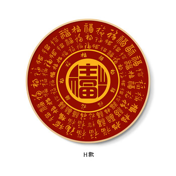 爱尚舍新中式金色福字装饰画圆形框百福图挂画客厅餐厅玄关茶室书房