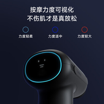 云麦专业级筋膜枪PB2S智能轻巧便携按摩枪深层肌肉放松颈膜器肌模枪按摩器按摩仪灰 运动健身推荐