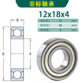 内径12mm 外径35价格报价行情- 京东