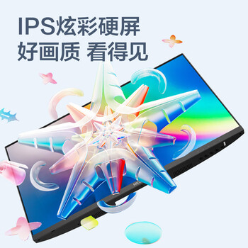 HKC 27英寸4K超清IPS屏HDR400硬件低蓝光95%P3广色域10.7亿色电子书设计办公旋转升降显示器T2752U