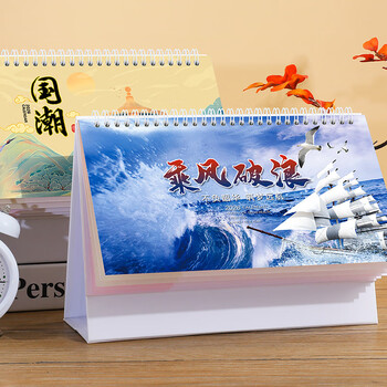 朗捷台历2026年日历马年月历大格子书写计划本式年历日历记事本办公桌面日历摆件桌历可定制