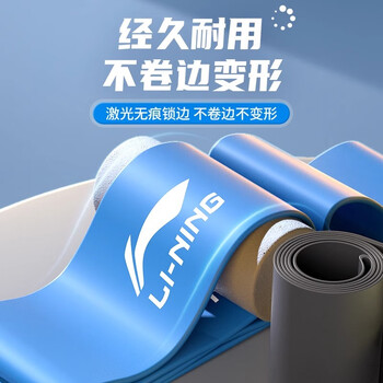 李宁（LI-NING）弹力带练腿健身阻力脚踝臀部力量康复训练拉力带乳胶圈10磅