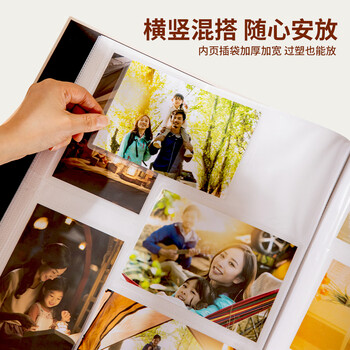 洧宜相册影集6寸相册家庭纪念拼豆收纳册大容量照片过塑插页式混合装定制情侣旅行纪念册儿童成长册