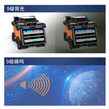 维英通K8+光纤熔接机皮线跳线光缆尾纤熔纤机光纤入户FTTH皮线熔接机国产单芯热熔机