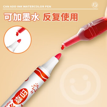 掌握12色印章水彩笔儿童可加墨学生安全可水洗幼儿园绘画水溶性画画笔彩绘涂鸦一年级生日礼物热门商品