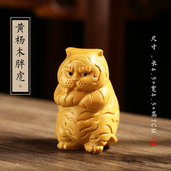 黄杨木雕刻手把件- 京东