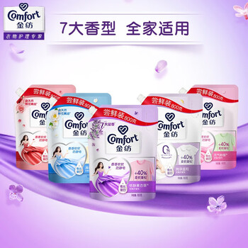 金纺 衣物护理剂 恬静薰衣草800g 柔软蓬松 尝鲜装 新老包装随机发