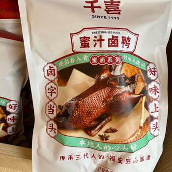 福建福安千喜鸡翅蜜汁真空酱卤鸡翅卤味福鼎零食千禧蜜小翅卤鸭爪卤全