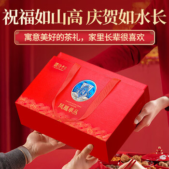 传奇会乌龙茶 凤凰单枞 鸭屎香特级250g 礼盒装潮州单丛茶叶送礼礼品