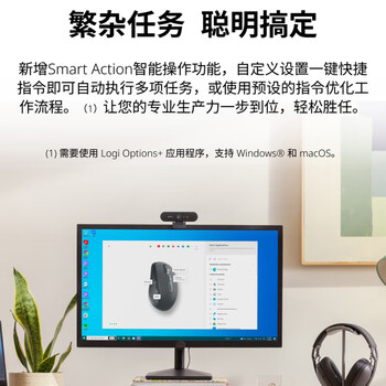 罗技（Logitech）大师系列 MX Anywhere 3S 静音鼠标 无线蓝牙双模鼠标 商务办公 便携鼠标 太空银 接收器另购