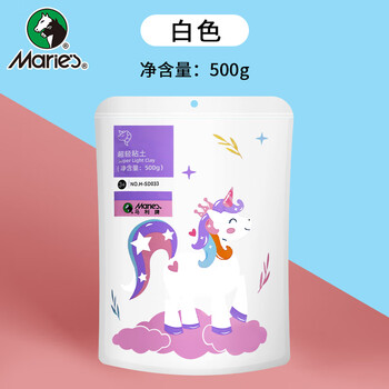 马利(Maries)超轻粘土 白色500g 大容量补充装 儿童DIY玩具 彩泥橡皮泥 手工DIY太空沙黏土