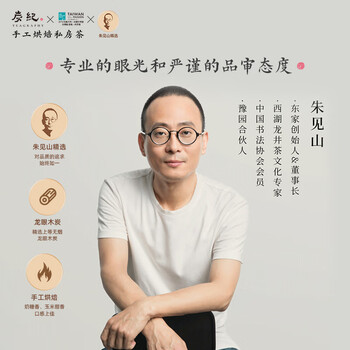 炭纪（teagraphy）冻顶乌龙茶阿里山金萱台湾茶奶香特级50g自饮送礼