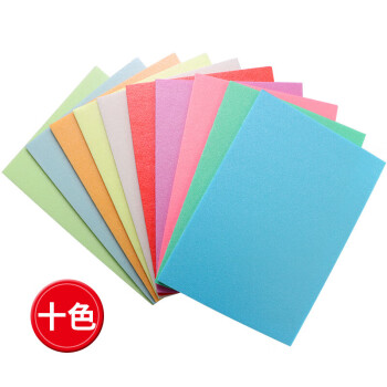 昂胜(ARNSSEOR)吹塑纸吹塑板加厚彩色A4吹塑纸DIY儿童手工纸装饰纸版画制作材料4mm 10张【混色】