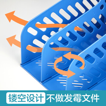 Kingdee金蝶三联镂空桌面文件框栏书立架档案收纳盒 办公室带标签资料文件置物架书本资料收纳 蓝色W3001 Kingdee金蝶三联镂空桌面文件框栏书立架档案收纳盒 办公室带标签资料文件置物架书本资料收纳 蓝色W3001
