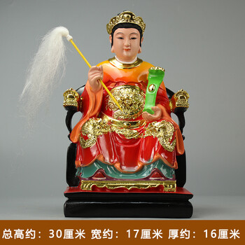 送子娘娘神像临水夫人陈靖姑注生娘娘顺天圣母树脂彩绘家用小摆件 12