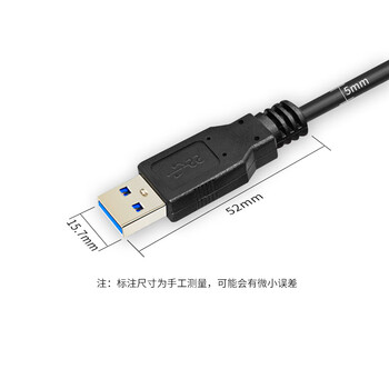 可思未来 USB3.0公对公 双头高速传输移动硬盘盒公头延长连接线 笔记本散热器车载机顶盒线 3米