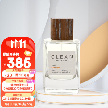 売れ筋がひ新作！ Clean 香水 ユニセックス - www.grupovolp.com.br