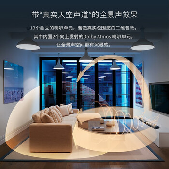 宝华韦健panorama 3电视音箱好不好优缺点实情？良心评测