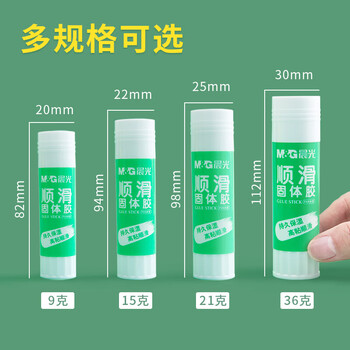 晨光（M&G）(M&G)21g高粘度顺滑PVA固体胶水胶棒快干耐用学习手工胶棒办公用品ASGN7104 3个装