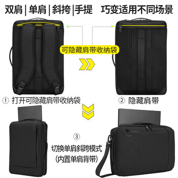TARGUS泰格斯双肩电脑包15.6英寸商务背包单肩斜挎公文包多用包 黑 587 TARGUS泰格斯双肩电脑包15.6英寸商务背包单肩斜挎公文包多用包 黑 587
