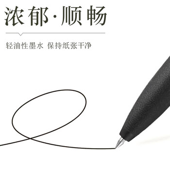 派通（Pentel ）三宅一成联名中油笔0.5mm Calme静音轻油笔 商务办公用笔（替芯XBXM5H）BXA105C-C 蓝色