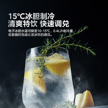 美的（Midea）直饮冷热净水器套装【玲珑800G+管线机MG240D】厨下式双出水3年RO反渗透无双酚A母婴直饮
