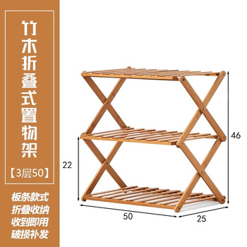 户外置物架露营收纳架折叠营地多层支架桌小架子野餐神器用品装备 3层