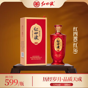 红四渡酒价格型号规格- 京东