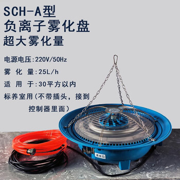 invitop负离子加湿器价格报价行情- 京东