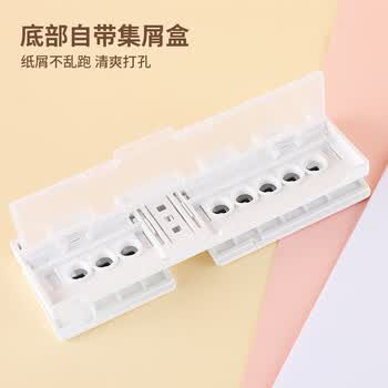 国誉（KOKUYO）打孔机八孔活页本专用学生打孔器便携易操作A4/B5/A5活页纸打孔机WSG-PN01W3C数码全网低价