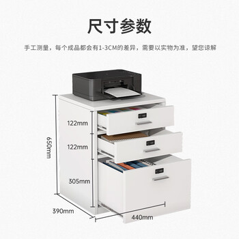 中伟矮柜文件柜钢制办公柜活动柜桌下抽屉柜工具储物柜三抽柜白色加厚
