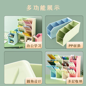 晨光（M&G）斜插式5格收纳笔筒蓝色学生办公用品桌面收纳盒ABT98476B单个装