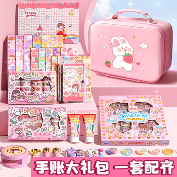 舒星手帐咕卡套装火漆印章奶油胶礼盒女孩生日礼物儿童玩具手账本贴纸女生手帐工具材料开学大礼包
