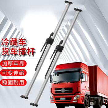 车集装箱伸缩杆货物弹簧用货撑货挡铝合金弹簧 钢制撑杆1300-1680mm