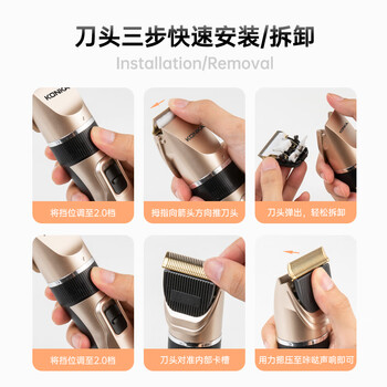 康佳KZ-ZCF28电动理发器怎么样质量大揭秘！