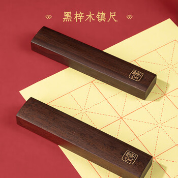 得力（deli）文房四宝高档礼盒毛笔砚台墨锭镇尺全套风水摆件书法套装 妙笔成书佳节生日礼物送领导客户长辈