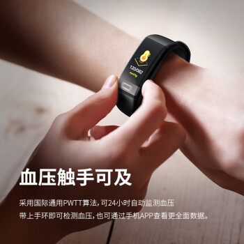 <a href='#wenda/81000089281645473.php' target='_bank'>亲测解析佳明vivosmart 4和 fitbit charge 3区别有没有？哪个好？亲身体验诉说</a>哪个好？区别是什么？