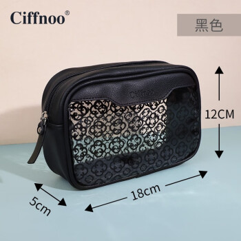 琪斐诺（Ciffnoo） 迷你化妆包旅行便携登机包透明防水收纳袋杂物整理包小号 1243 黑色
