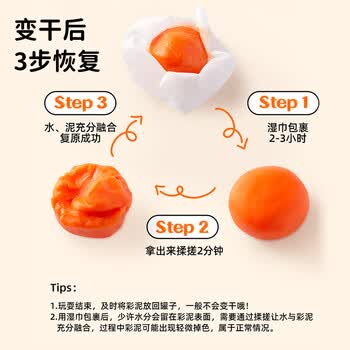 弥鹿（MiDeer）大米彩泥幼儿安心手工DIY橡皮泥男孩女孩超轻玩具盒装12色小麦彩泥【升级100g罐】六一儿童节礼物
