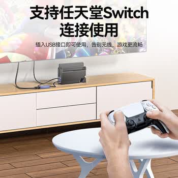 山泽USB3.0千兆有线网卡转RJ45网线接口转接头适用苹果Mac华为笔记本任天堂Switch外置网口转接器AR01S