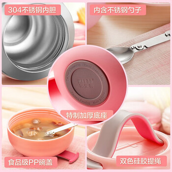 物生物(RELEA)焖烧杯不锈钢大容量焖烧壶保温饭盒桶上班便携宿舍焖粥汤壶家居馆 物生物(RELEA)焖烧杯不锈钢大容量焖烧壶保温饭盒桶上班便携宿舍焖粥汤壶家居馆