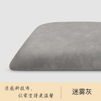 穿鞋凳鞋柜玄关座垫海绵垫子迷雾灰科技布掌柜欧松板3cm厚定做01平方