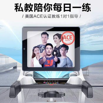 亿健（YIJIAN）家用跑步机健身房级室内可折叠多级减震15.6吋彩屏多功能8009