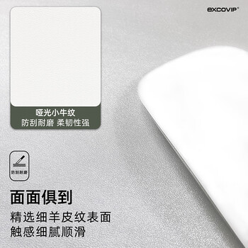 宜适酷（EXCO）白色+银色双面皮质纯色鼠标垫小号笔记本电脑办公防水皮革游戏学生男士女生电竞垫0083