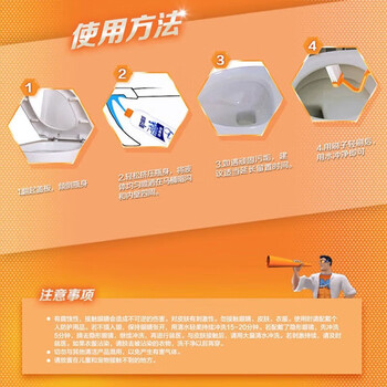 威猛先生 洁厕剂整箱装 480g*24瓶 洁厕灵 洁厕液量大耐用 强力除垢