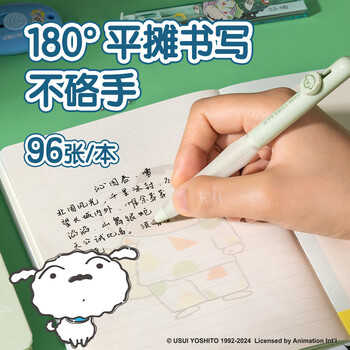 得力（deli）【生日礼物】蜡笔小新精装本光栅精装本笔记本记事本错题本B6/96张LB206（蓝青随机发）