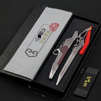 吞噬星空动漫周边罗峰战神洪模型九重雷遁天梭挂件 22厘米罗峰血影