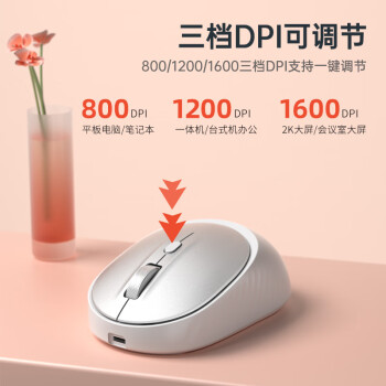 惠普（HP）鼠标M231C无线蓝牙双模可充电鼠标 蓝牙5.0/4.0 便携办公鼠标 多模切换智能休眠手感舒适 太空银