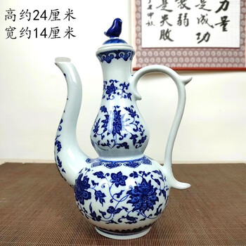 青花瓷酒壶价格报价行情- 京东